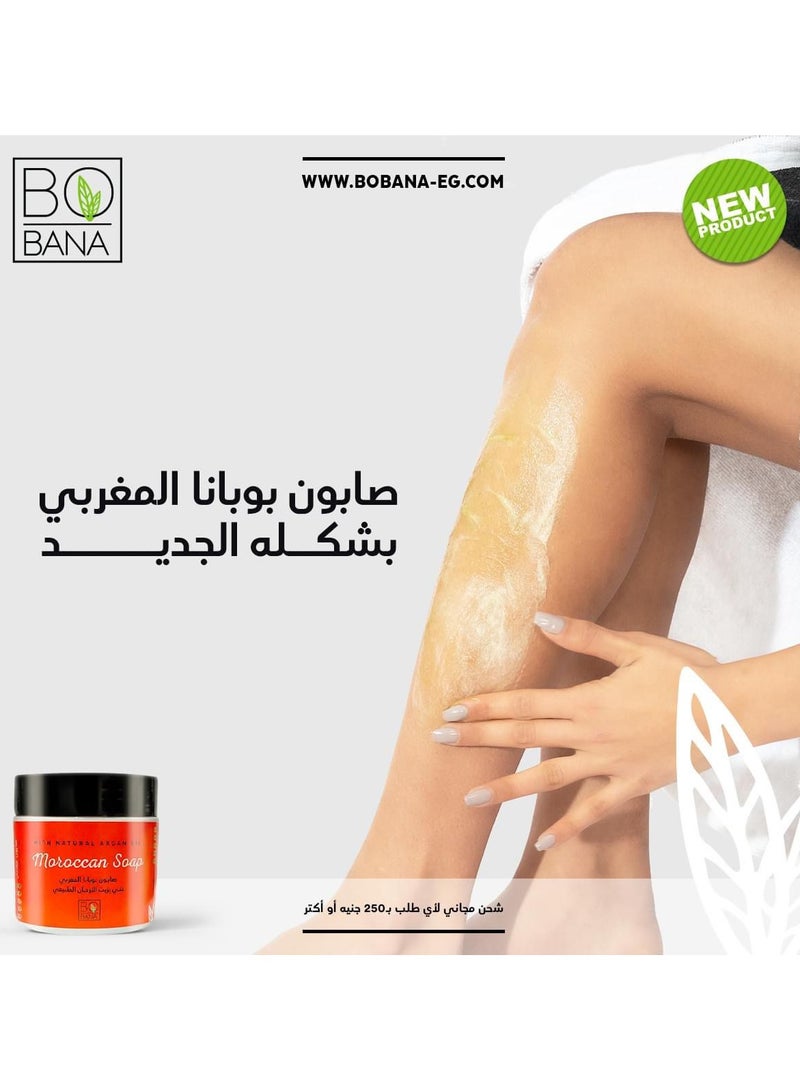 بوبانا صابون بوبانا المغربي بزيت الأرجان الطبيعي - 500 جرام - Image 4