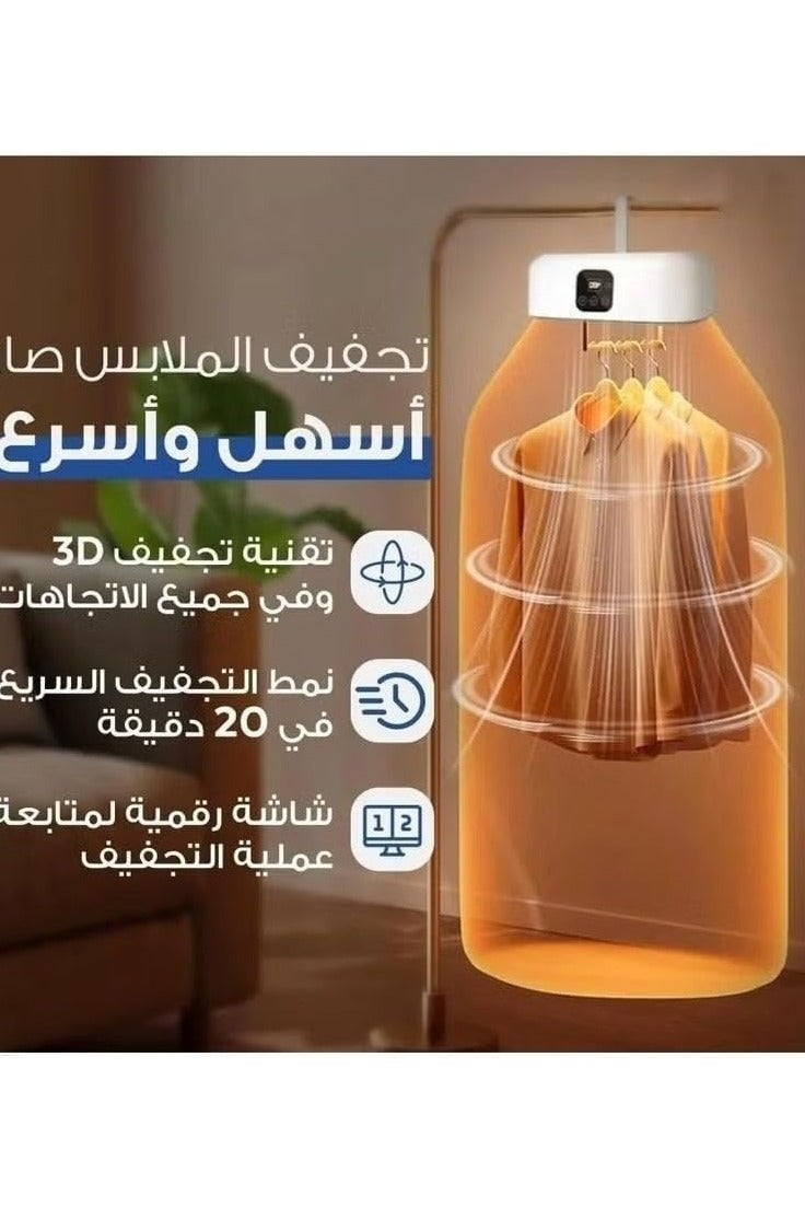 دينكس مجفف ملابس محمول، مجفف ملابس صغير الحجم مع حقيبة قابلة للتعديل، سرعتان، مجفف ملابس قابل للطي (dx2571) - Image 5