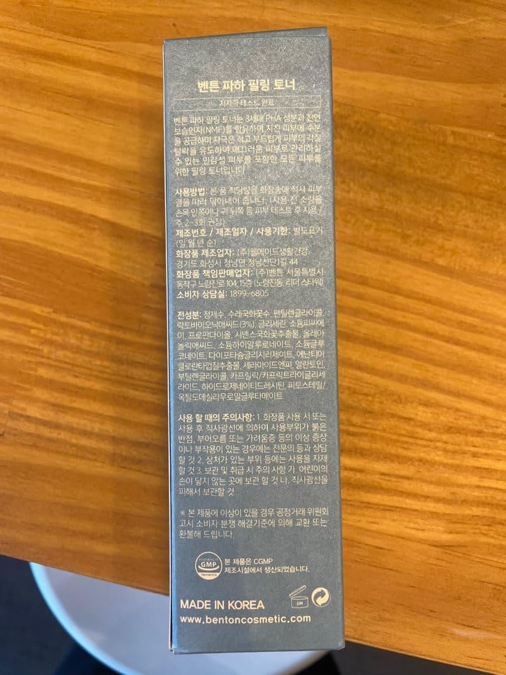 BENTON PHA Peeling Toner 150ml (5.07 fl.oz.) - AHA & BHA Facial Exfoliation Toner Without Skin Irritation, Hydrating & Soothing for Sensitive Skin - Image 4