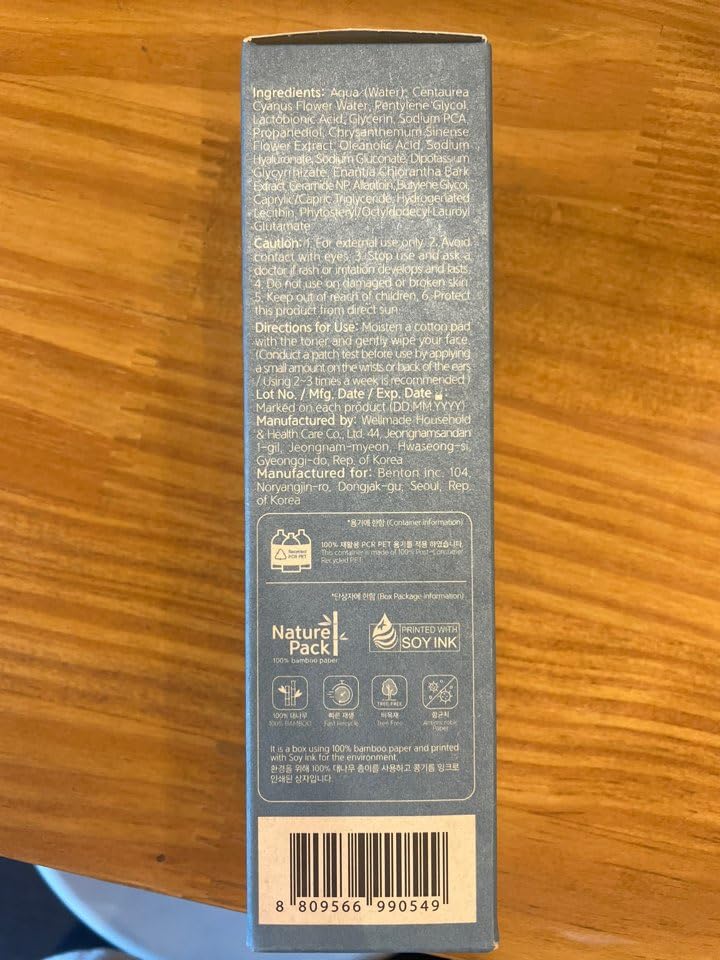 BENTON PHA Peeling Toner 150ml (5.07 fl.oz.) - AHA & BHA Facial Exfoliation Toner Without Skin Irritation, Hydrating & Soothing for Sensitive Skin - Image 3