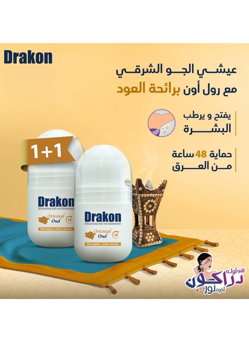 DRAKON - Drakon Whitening Roll-on Deodorant Oriental Oud 50ML 1+1 - Image 1