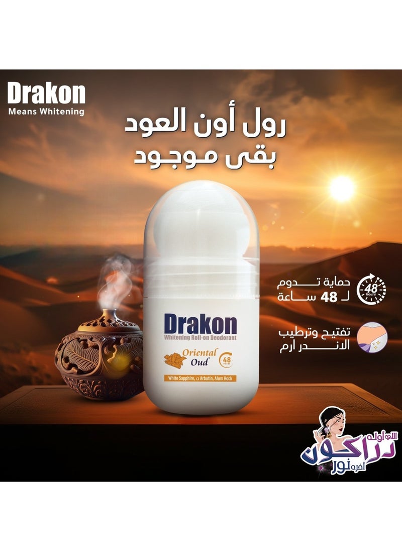 DRAKON - Drakon Whitening Roll-on Deodorant Oriental Oud 50ML 1+1 - Image 1