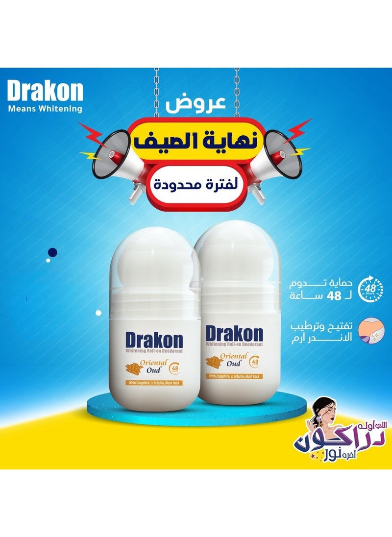 DRAKON - Drakon Whitening Roll-on Deodorant Oriental Oud 50ML 1+1 - Image 1