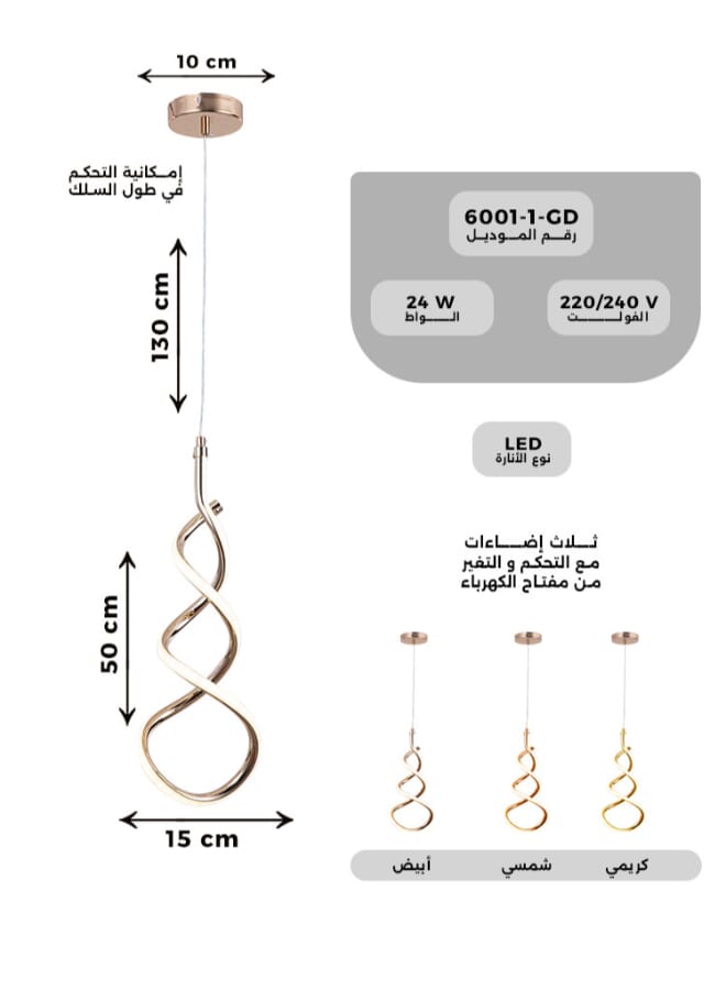 Best Power Modern Pendant Ceiling Light 6001-1-GD – 24W LED Hanging Lamp with 3 Lighting Levels, Adjustable Height (Up to 130cm) – Elegant Indoor Lighting - Image 3