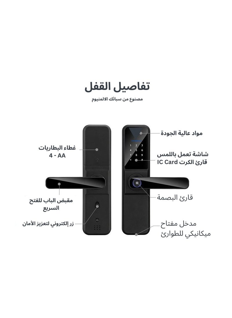 Smart Door Lock Fingerprint Wi-Fi – Remote Control via App – Keyless Entry – High Security – Easy Installation – Suitable for Homes, Offices, and Hotels – Supports Fingerprint, Passcode, Card, and Mechanical Key – Stylish and Durable Design