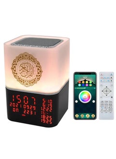 ELTRAZONE SQ-229 Touch Quran Speaker, Speaker with Remote Control and APP Control, Multicolor Changing Azan Bluetooth Speaker, Night Light MP3 Music Player With 16 Reciters And 15 Translations 8GB Space Digital Azan Table Alarm Clock  - Image 5