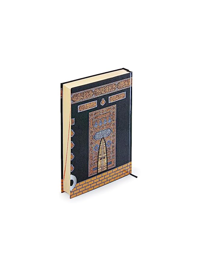 The Bros The Holy Qur'an, Portable Footed Magnificent Kaaba Door Velvet Covered Quran Set, Holy Muslim Book Arabic Quran, Perfect Islamic Ramadan Eid Gifts, Medium, Black  - Image 5