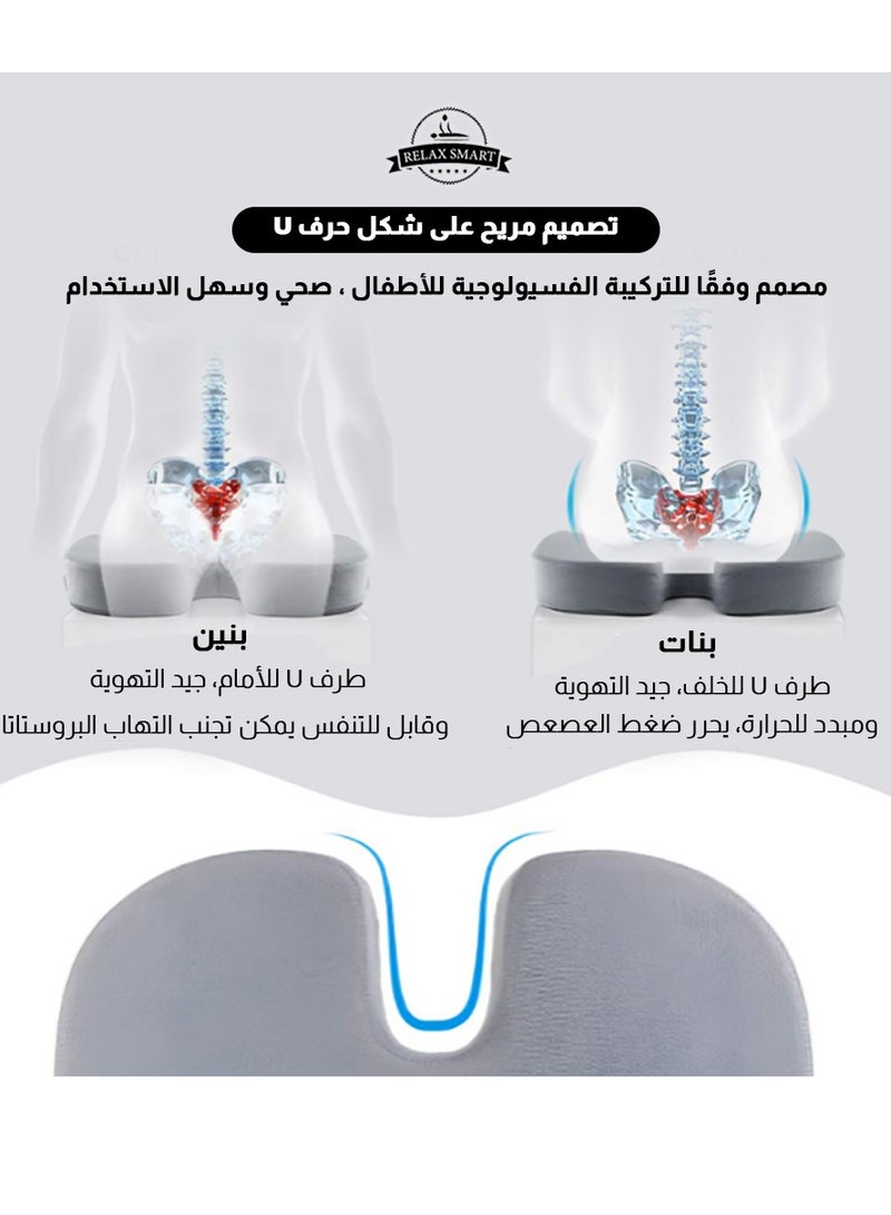 Relax Smart Orthopedic Memory Foam Seat Cushion – Ergonomic Brown Pillow for Pressure Relief and Posture Support - Image 3