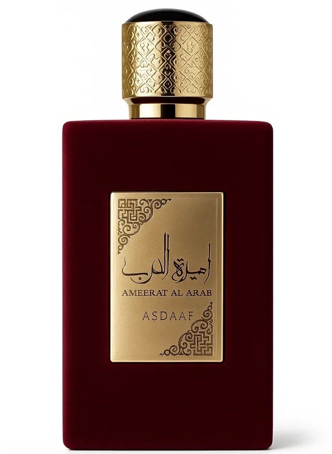 أصداف أميرة العرب من أصداف، أو دو بارفان 100 مل – للنساء - Image 3