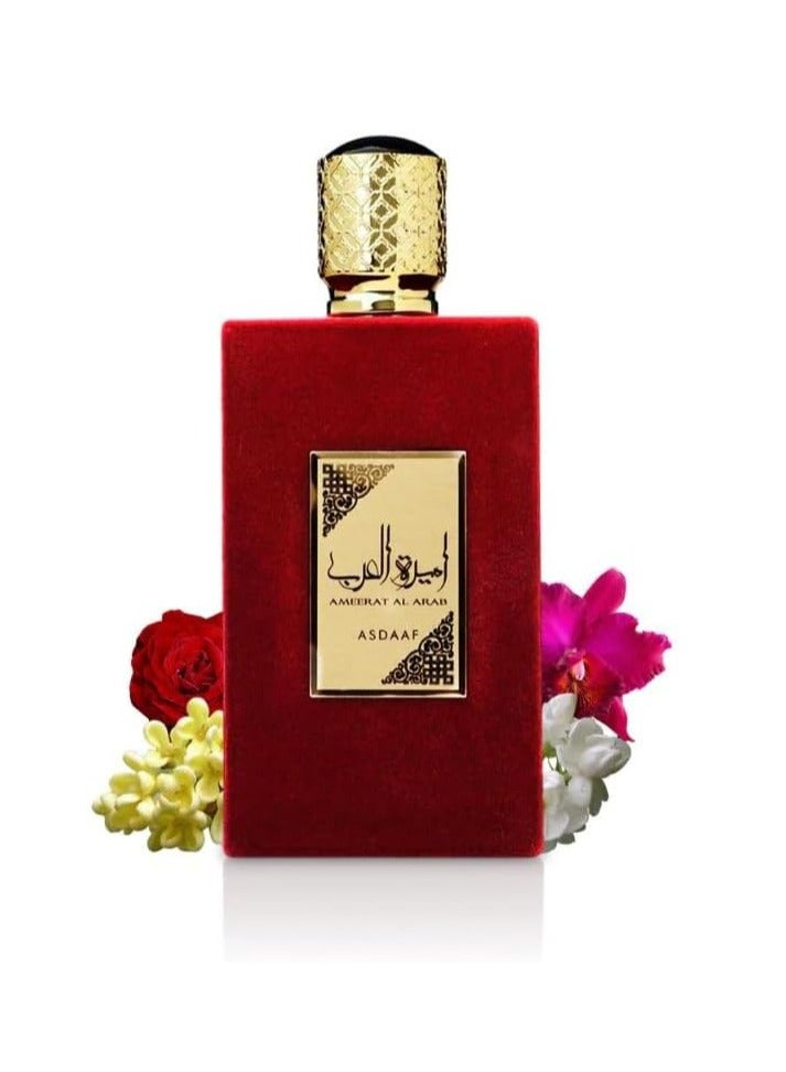 أصداف أميرة العرب من أصداف، أو دو بارفان 100 مل – للنساء - Image 4