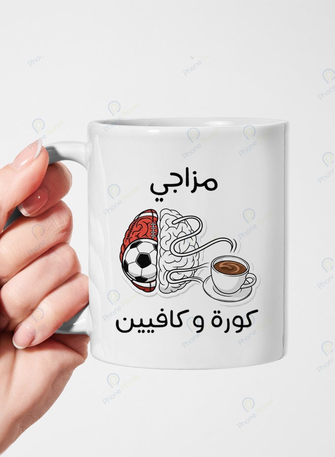Ceramic mug featuring the phrase My Mood Football and Caffeine