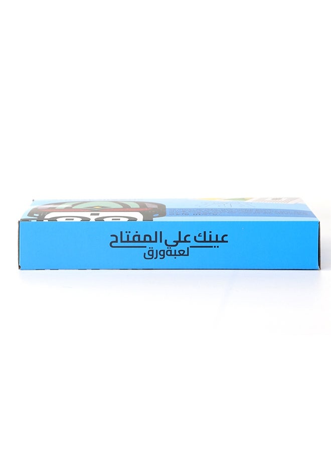 عينك على المفتاح-لعبة بطاقات المهارات المرئية العربية - “معركة مفتاح عين نسر” من أجل الإدراك والمنطق!