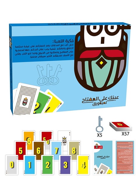 عينك على المفتاح-لعبة بطاقات المهارات المرئية العربية - “معركة مفتاح عين نسر” من أجل الإدراك والمنطق!