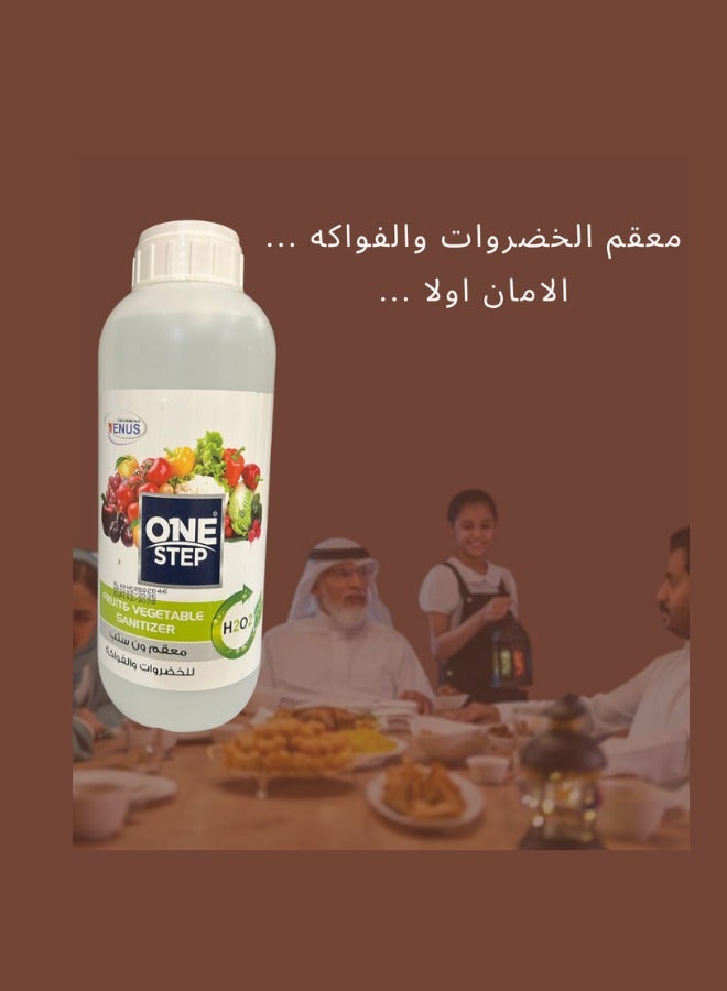 ون ستيب معقم للخضروات والفواكه 1 لتر - Image 4