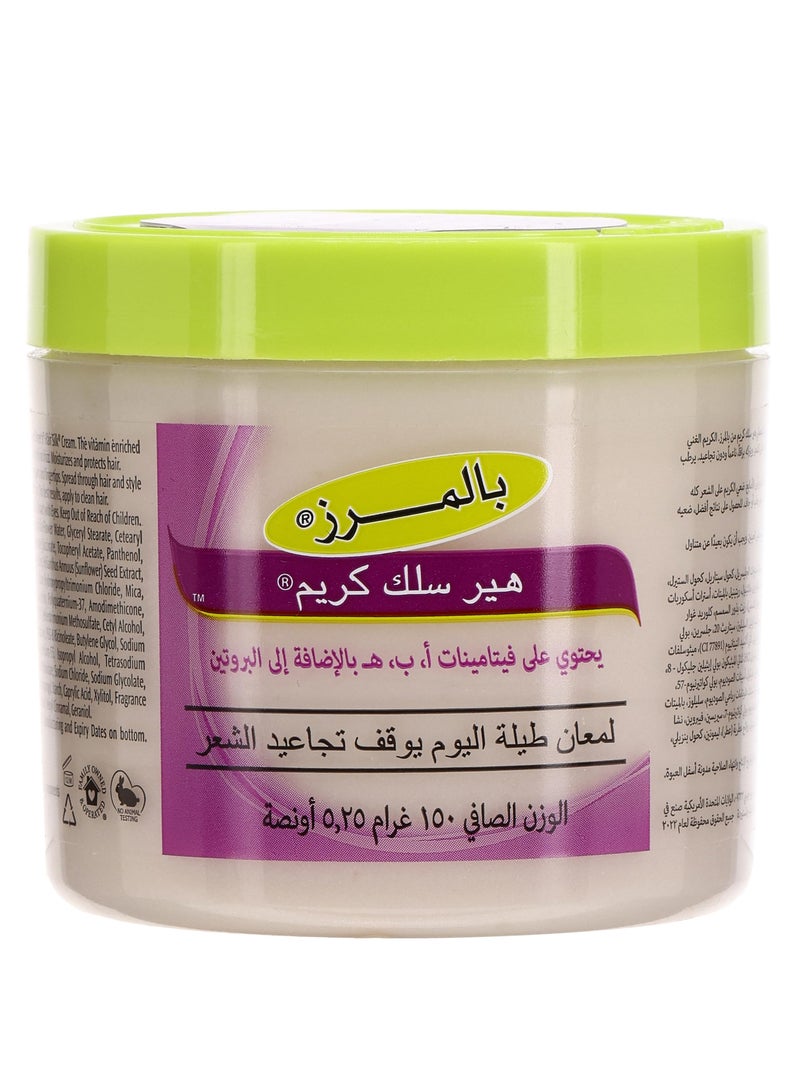 Palmer's Hair Silk Cream For Curly Hair Jar 150g. - Image 1