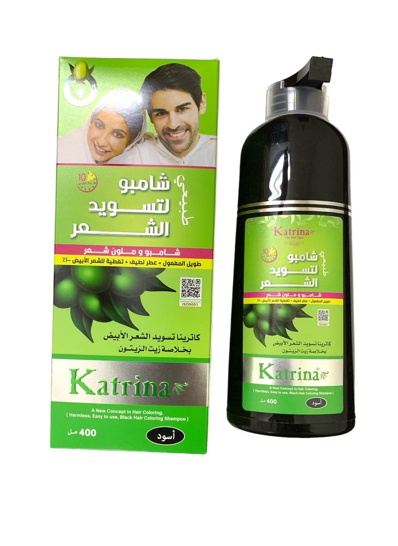 كاترينا كاترينا شامبو لتسويد الشعر بخلاصة الزيت الزيتون 400مل  - Image 1