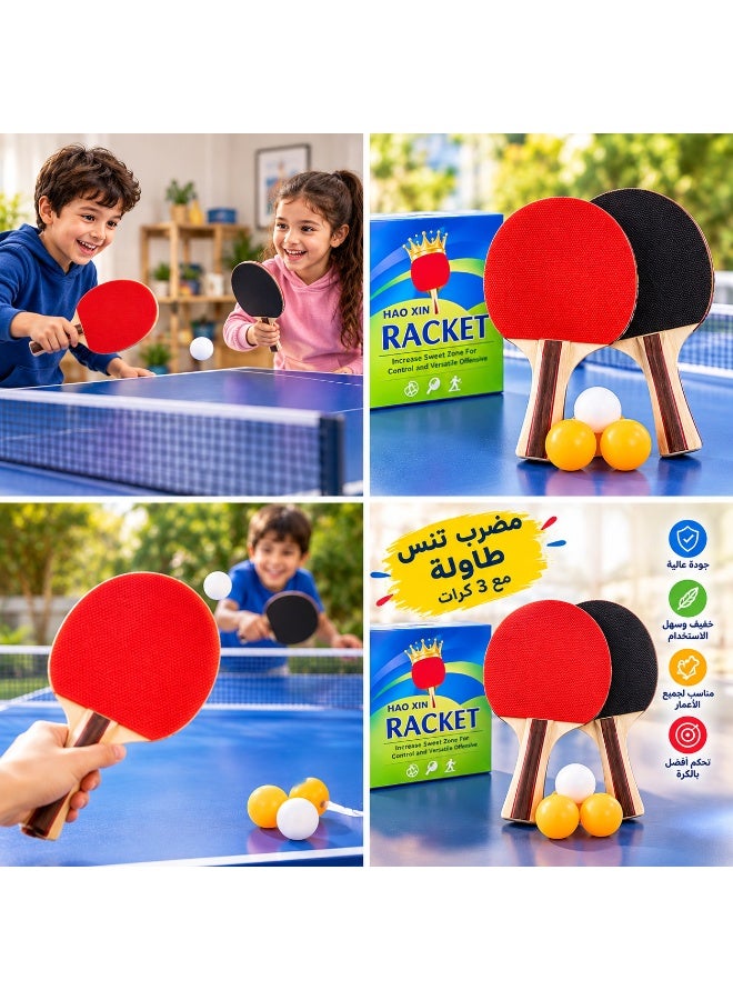 طقم تنس طاولة للأطفال والكبار - مضربين و3 كرات | لعبة داخلية/خارجية - Image 4