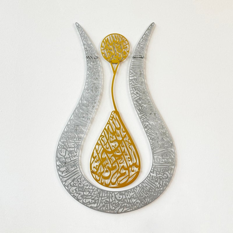 IWA Concept Ayatul Kursi Islamic Wall Art Tulip Shaped Islamic Home Decor Art Calligraphy Muslim Gifts 67 x 43 cm 268 x 172 inches In Gold Out Silver - Image 2