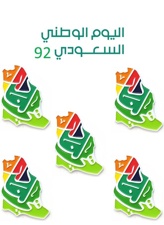 Khaisha - 5 pieces Saudi 92 National Day Brooch - Image 1