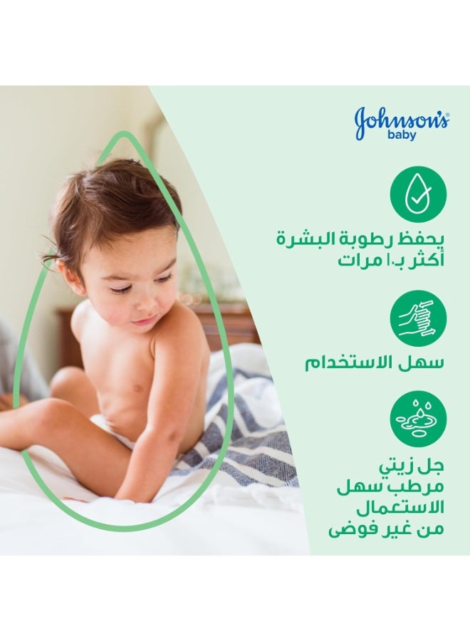 Johnson's Baby Hydrating Oil Gel Aloe & Vitamin E – 200ml - Image 3
