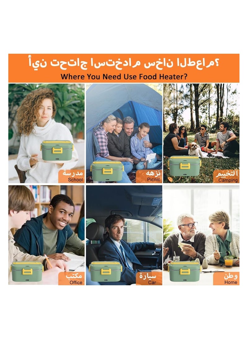 عام صندوق طعام كهربائي، مدفأة طعام محمولة تسخن الطعام بسرعة، مع وعاء عازل مقاوم للتسرب وحقيبة حمل - حاوية طعام ساخن 3 في 1 من الفولاذ المقاوم للصدأ مع ملعقة وشوكة، متوافقة مع 12V/24V/220V للسيارات والشاحنات - Image 3