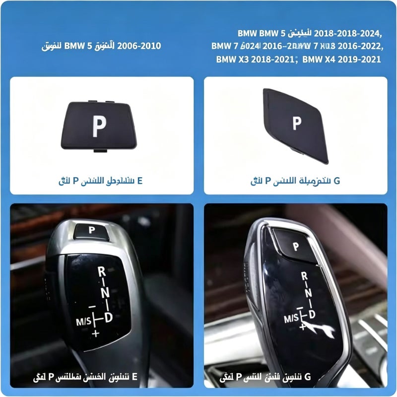 Black Base Gear Shift P Button Cap for BMW 3, 5, 7 Series, X3, X4, X5, X6 - Image 3