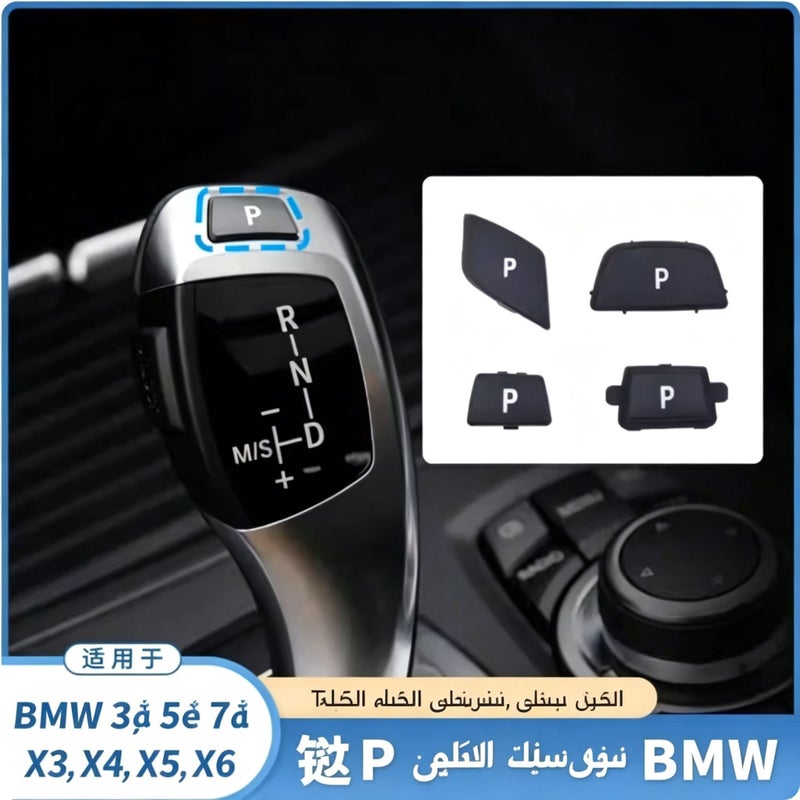 Black Base Gear Shift P Button Cap for BMW 3, 5, 7 Series, X3, X4, X5, X6 - Image 5