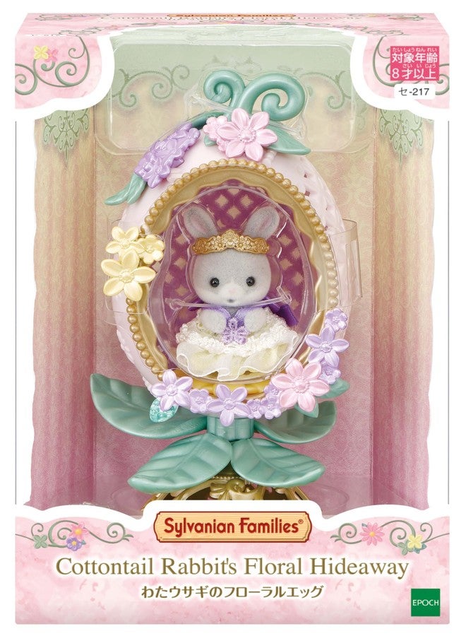 Epoch Sylvanian Family Dolls [Rabbit Floral Eggs] SE-217 ST Brand Certified Ages 8 and Up, Sylvanian Families EPOCH Dollhouse Toy Epoch - Image 5