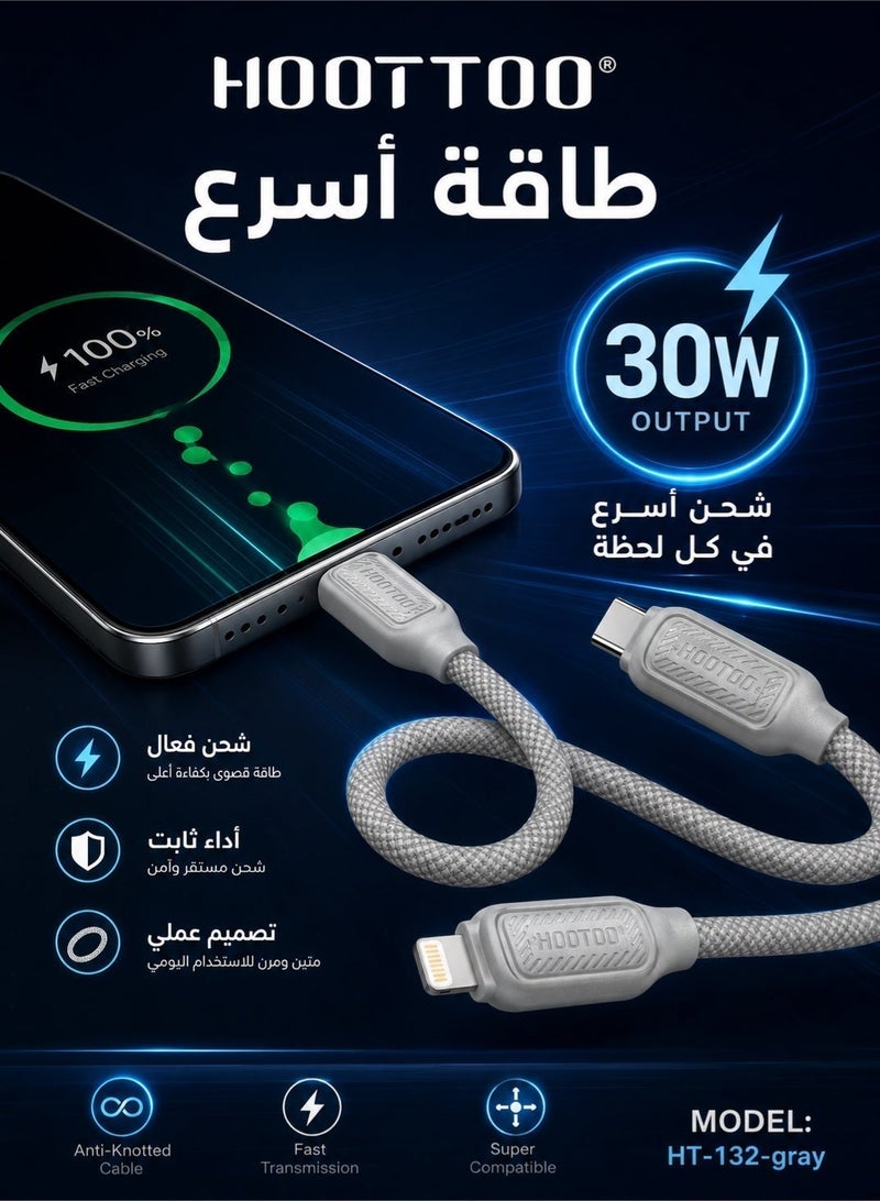 HooToo Type-C charging cable for iPhone, gray color, 30W power, supports Type-C ports, supports iPhone and iPad devices, fast charging cable iPhone to Type-C, durable and heat-resistant, Type-C charging cable for iPhone charger, Type-C charging cable, original iPhone charger, iPhone charging cable, iPhone charging cable, iPhone Type-C original charger cable, iPhone charging cable, iPhone charger cable, portable cable for iPhone, iPad cable, Type-C cable. - Image 4