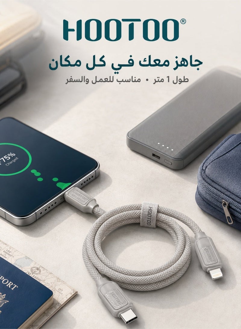 HooToo Type-C charging cable for iPhone, gray color, 30W power, supports Type-C ports, supports iPhone and iPad devices, fast charging cable iPhone to Type-C, durable and heat-resistant, Type-C charging cable for iPhone charger, Type-C charging cable, original iPhone charger, iPhone charging cable, iPhone charging cable, iPhone Type-C original charger cable, iPhone charging cable, iPhone charger cable, portable cable for iPhone, iPad cable, Type-C cable. - Image 5