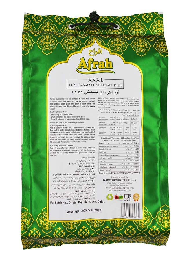 Afrah XXXL 1121 Extra Long Grain Supreme Basmati Rice - 5 kg - Image 2