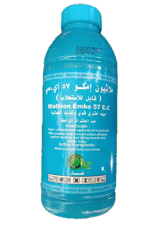 امكو ملاثيون امكو طارد للحشرات الزاحفة عبوة ( لتر) 