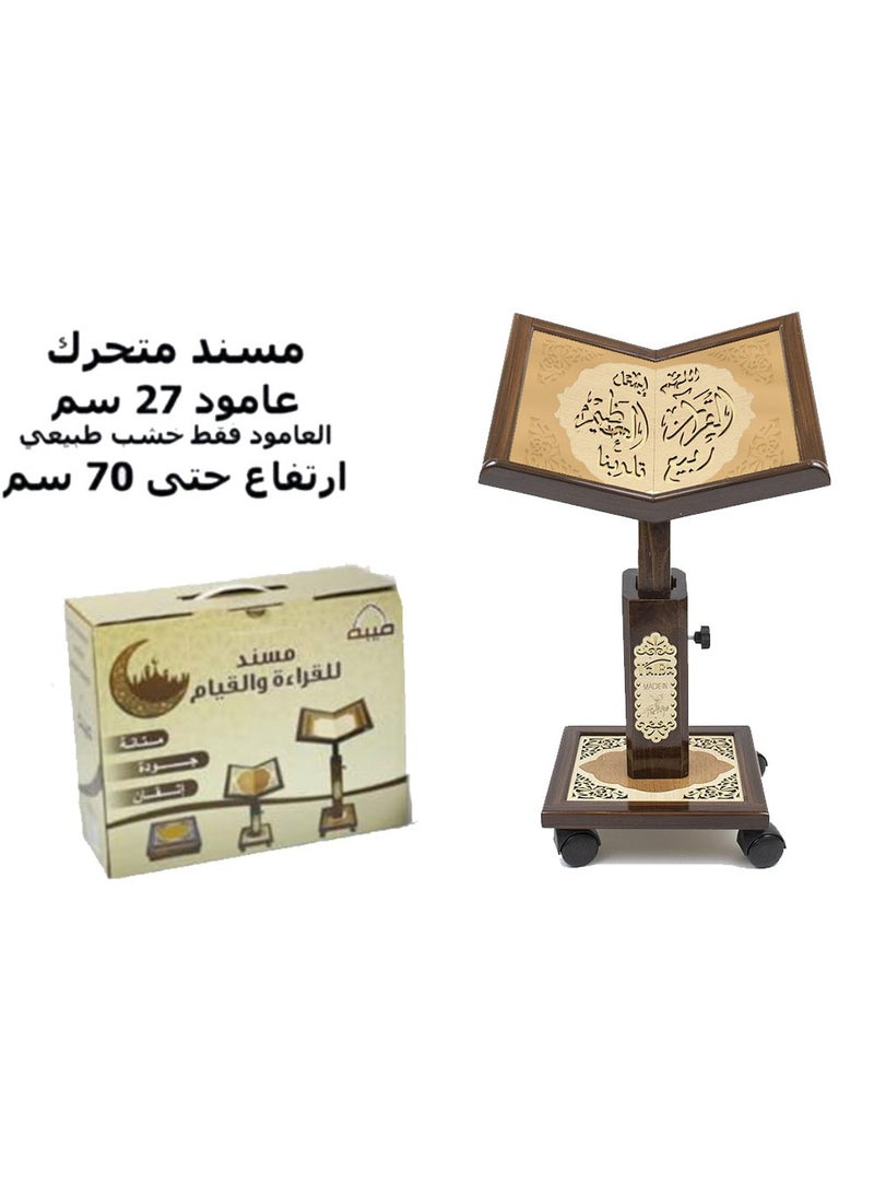 ريبنيو حامل القران الكريم محفور بالليزر حجم صغير006 - Image 4