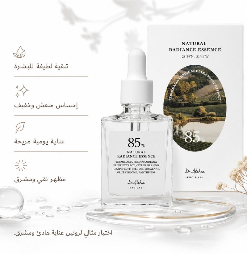 Dr.althea The Korean Glow Elixir: Goodbye Dark Spots with Dr. Althea Natural Vitamin C Essence - 30ml - Image 1