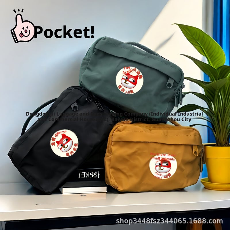 Fashion Crossbody Waist Pack for Outdoor Sports - Image 1