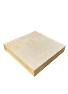 Highland Ramadan Kareem Chocolate Gift Box 23.5x24x4 CM  - Image 1