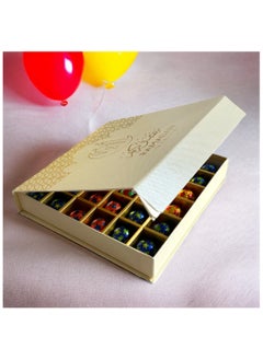 Highland Ramadan Kareem Chocolate Gift Box 23.5x24x4 CM  - Image 5