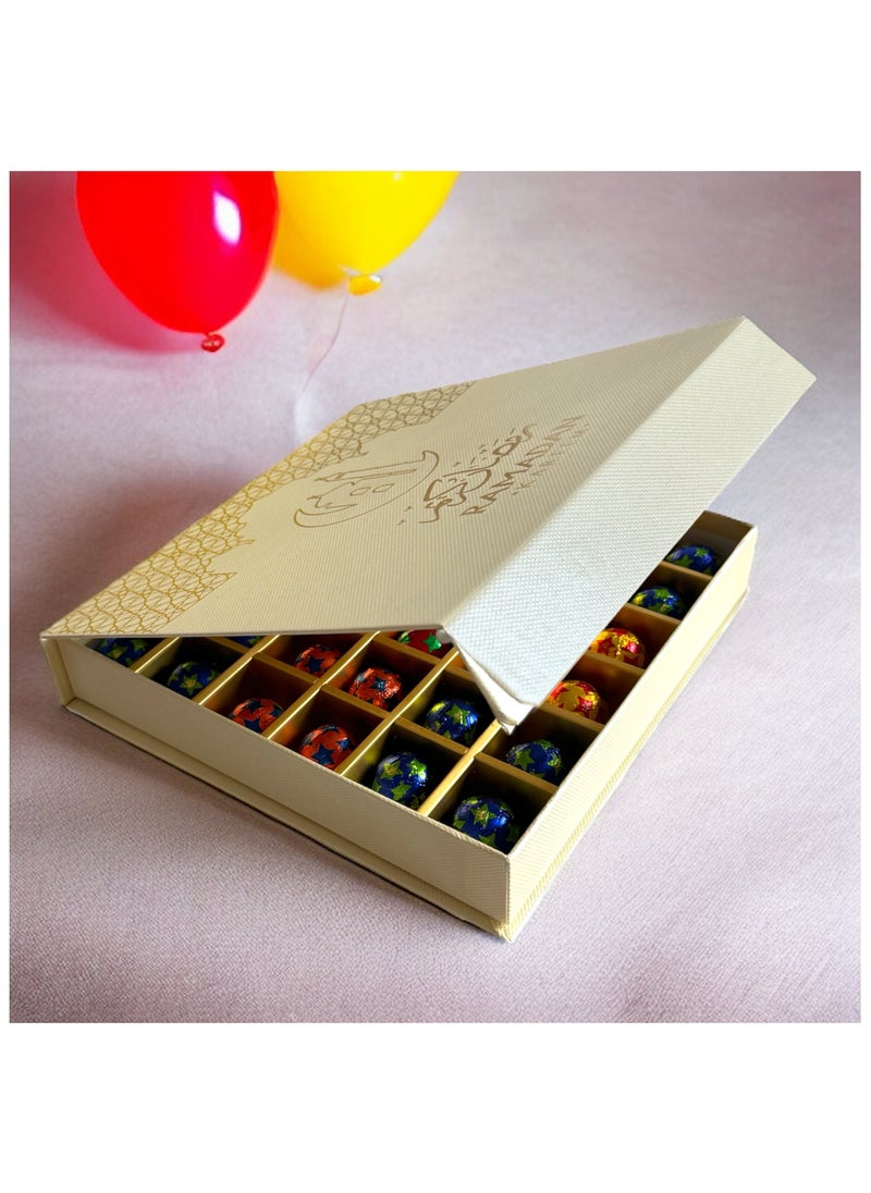 Highland Ramadan Kareem Chocolate Gift Box 23.5x24x4 CM  - Image 5