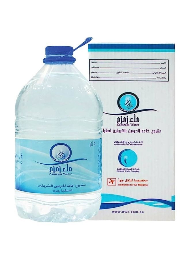 Generic - Zamzam Holy Makkah Water - Image 1