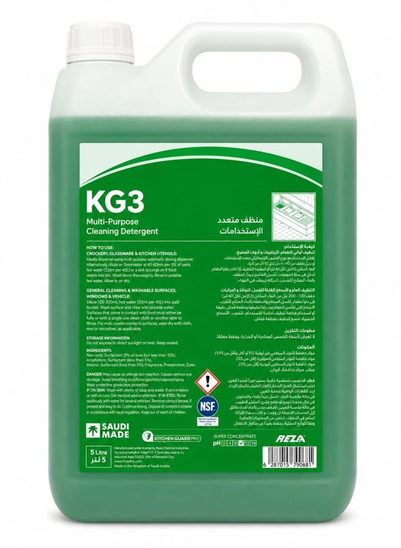 KG3 منظف متعدد الإستخدامات، للتنظيف اليدوي لأواني المطبخ والأواني الزجاجية والأسطح الصلبة القابلة للغسل بما في ذلك النوافذ والمركبات والجدران والأرضيات، 5لتر