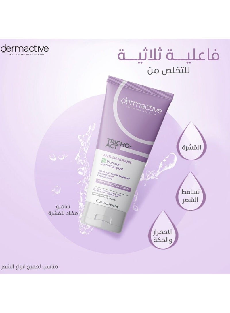 ديرماكتيف شامبو تريكو أكت المضاد للقشرة  200 مل - Image 2