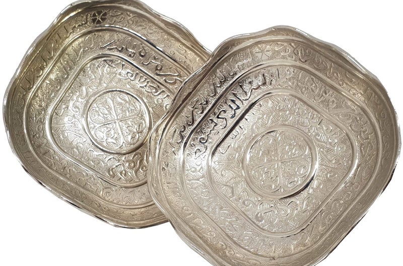 DLK - 2 X وعاء سكر آية الكرسي - حجم متوسط - 5"" (13 سم) وعاء حلوى تركي - وعاء تمر - طبق زينة هدية - مجموعة من 2 - Image 1
