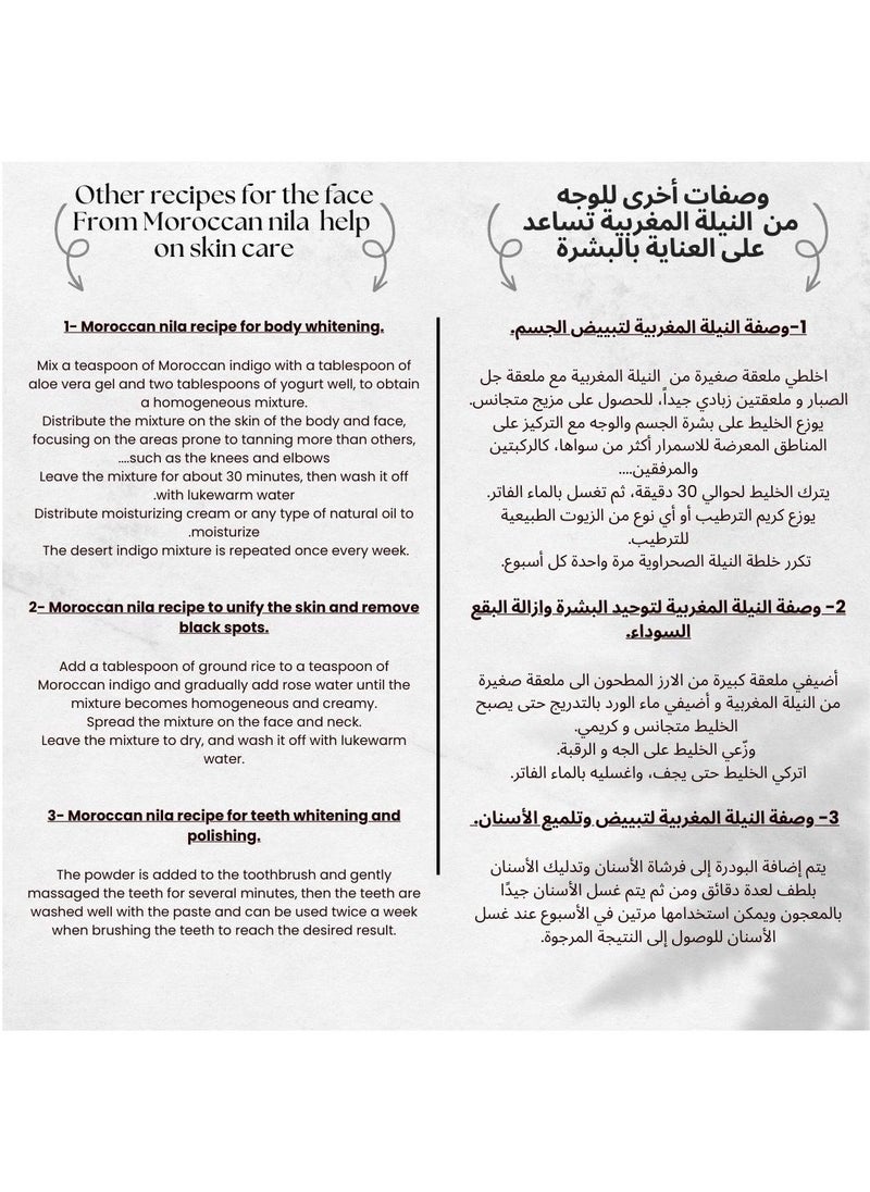 Argana Organic Beauty  - Moroccan Organic Blue Nila Powder 100G For Skin Lighten skin tone - Image 1