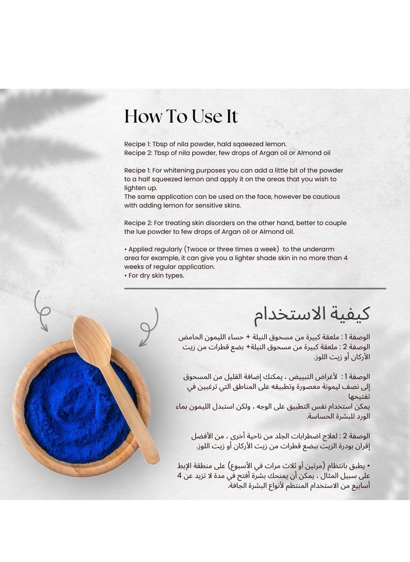 Argana Organic Beauty  - Moroccan Organic Blue Nila Powder 100G For Skin Lighten skin tone - Image 1