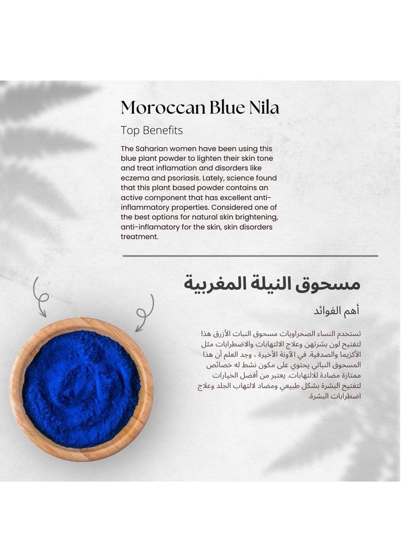 Argana Organic Beauty  - Moroccan Organic Blue Nila Powder 100G For Skin Lighten skin tone - Image 1
