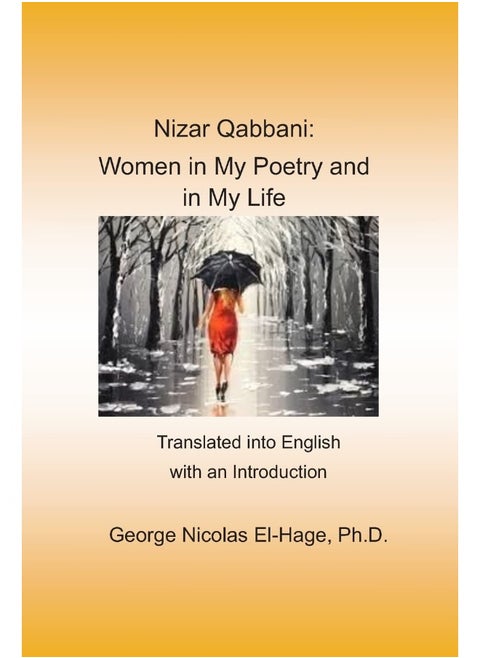 Nizar Qabbani: Women in My Poetry and in My Life: Translated Into English with an Introduction