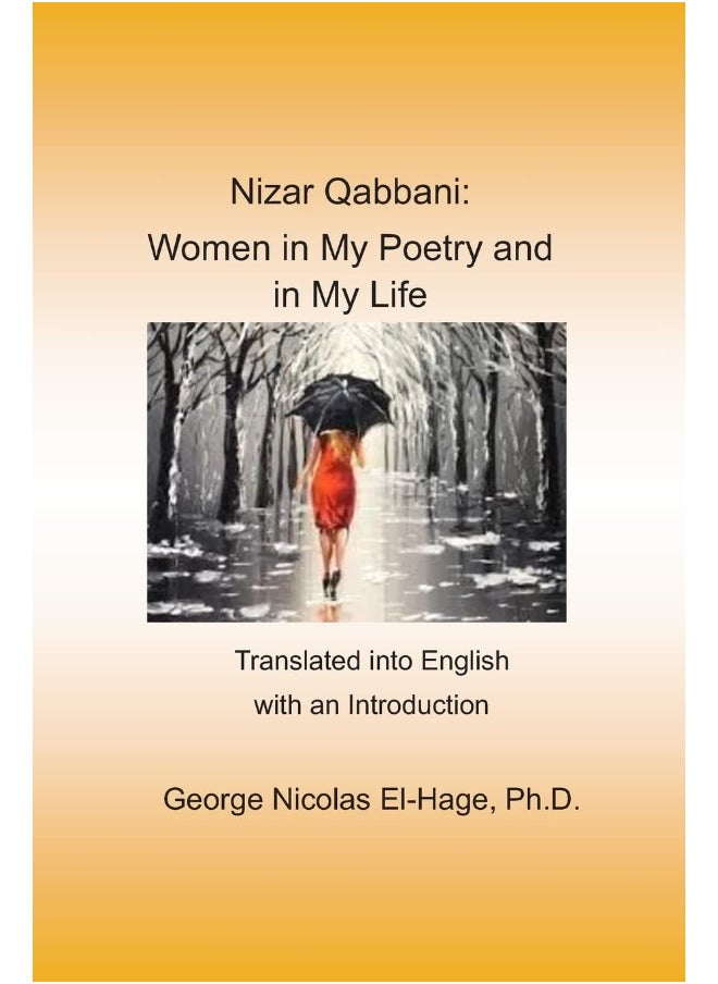 Nizar Qabbani: Women in My Poetry and in My Life: Translated Into English with an Introduction