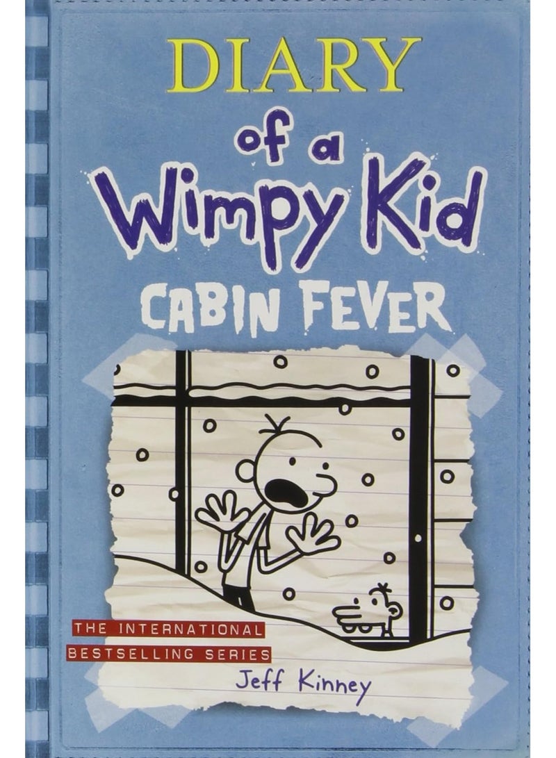 كتاب مذكرات طفل جبان (حمى المقصورة).