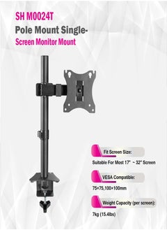 Skill Tech SH M0024T Articulating Desk Mount for 17"–32" Screens, VESA 100x100, Max Load Capacity 7kg  - Image 4