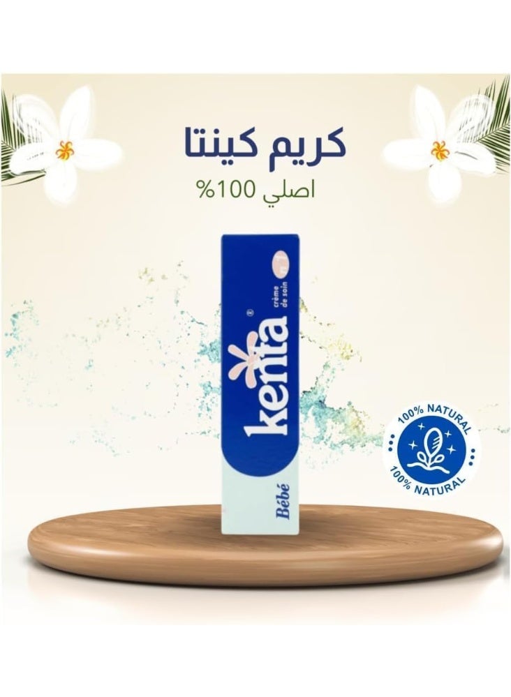 kenta كريم كينتا بيبي رقم 1 لحماية بشرة الأطفال الحساسة، تركيبة الزنك المضادة للطفح الجلدي، يساعد على تهدئة البشرة المتهيجة، يحافظ على بشرة الطفل ناعمة ورطبة، مناسب للاستخدام اليومي، 50 مل - Image 4
